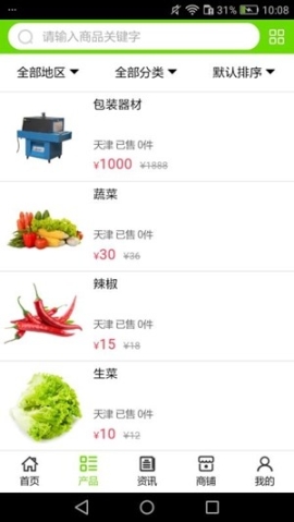 干果果蔬网 点击查看大图