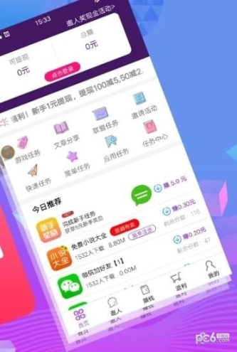 钱咔 点击查看大图