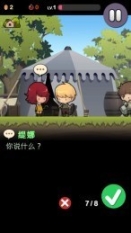 勇敢的约翰官方版中文版 点击查看大图
