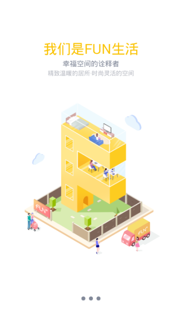 FUN生活 点击查看大图