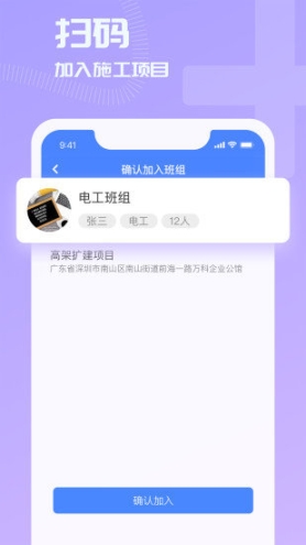 開太平云考勤