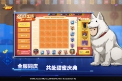 一拳超人最强之男国际服图3