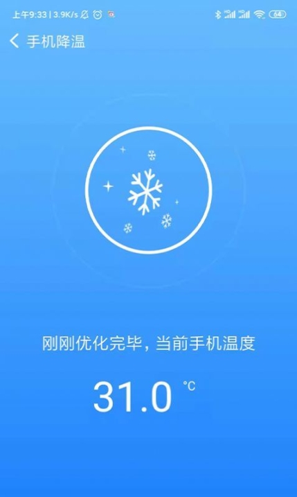 极电清理 点击查看大图