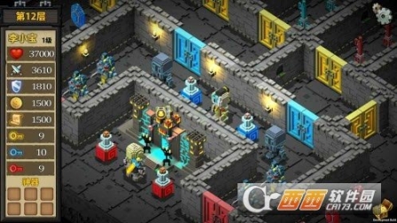 魔塔外传手机版 点击查看大图