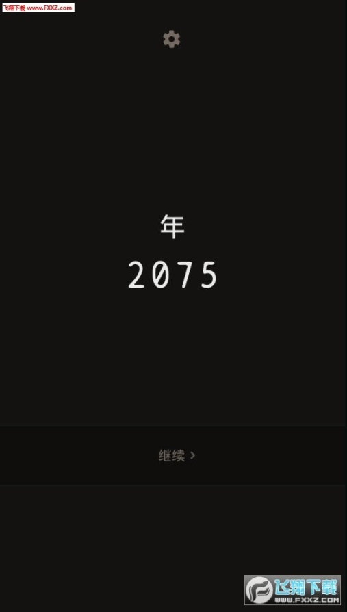 lapse游戏安卓版 点击查看大图