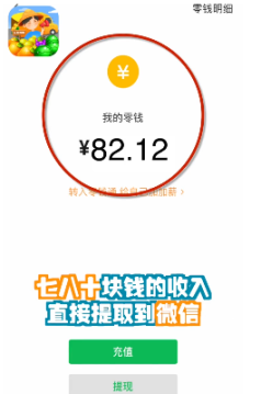 全民摆摊红包版 点击查看大图