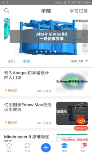 点击查看大图