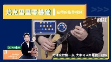 迷鹿吉他尤克里里 点击查看大图