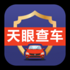 天眼查車