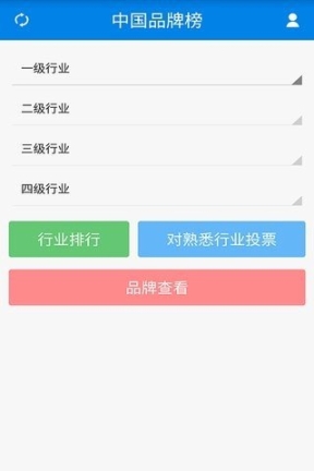中国品牌榜 点击查看大图