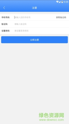 减付宝商家 点击查看大图