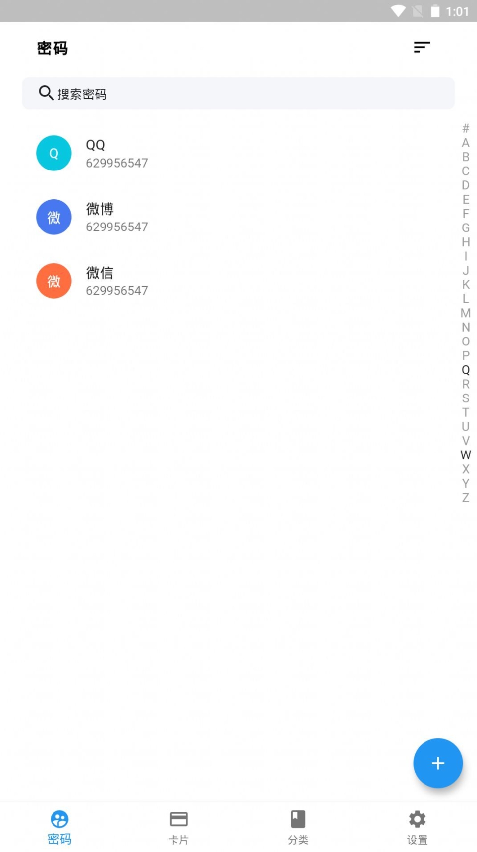 非特小号管家 点击查看大图