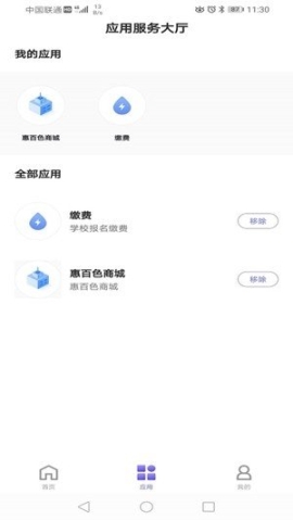 捷算 点击查看大图