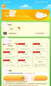 猫咪庄园 点击查看大图