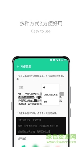 卡片夹 点击查看大图