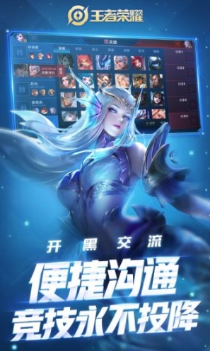 王者荣耀美国版 点击查看大图