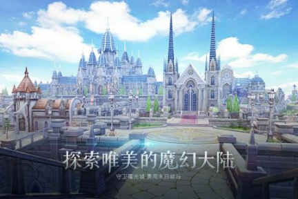 封龙战纪 点击查看大图
