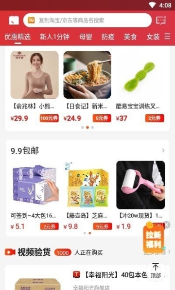 多省快报 点击查看大图