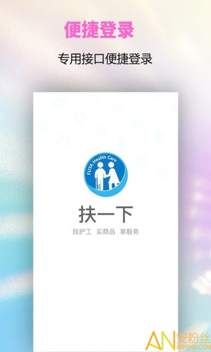 扶一下 点击查看大图