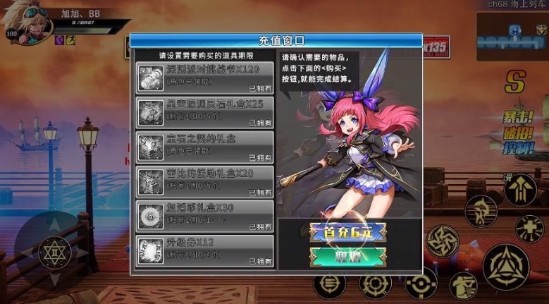 阿拉德的遗迹正式版 点击查看大图