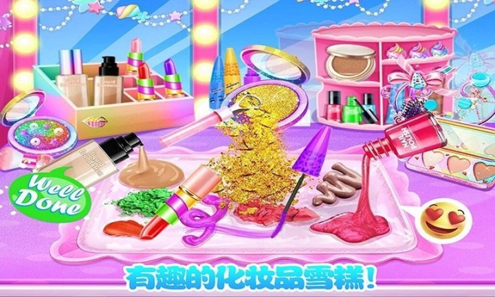 公主做雪糕小 点击查看大图