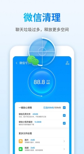 錢寶清理大師