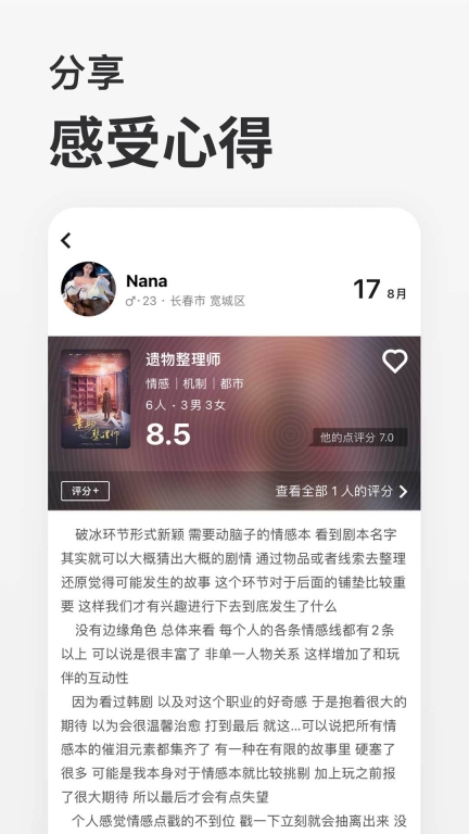 波吉 点击查看大图