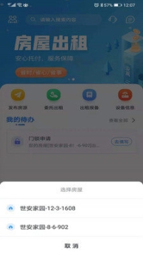 乐居 点击查看大图
