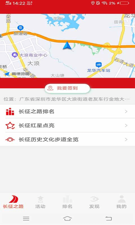 一个人的长征 点击查看大图