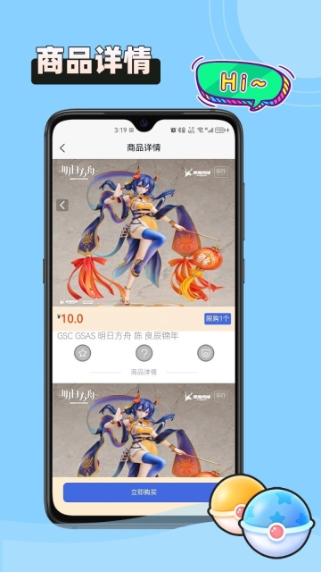 拆卡机 点击查看大图