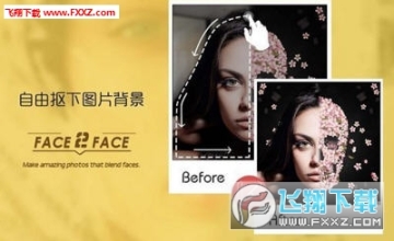 face2face软件安卓版 点击查看大图