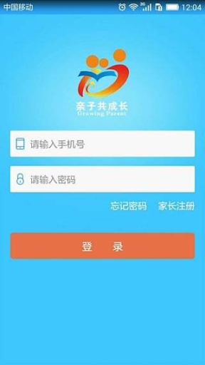 亲子共成长 点击查看大图