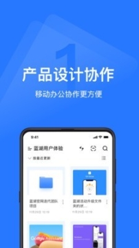 藍湖