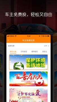 壁虎投屏 点击查看大图
