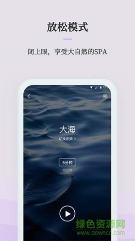 微睡眠 点击查看大图