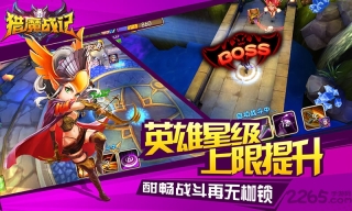 猎魔战记 点击查看大图