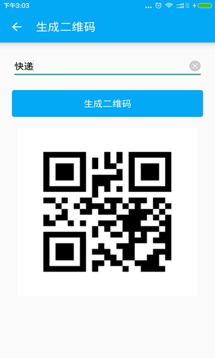 快递1000 点击查看大图