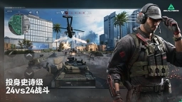 三角洲行动国际服图2