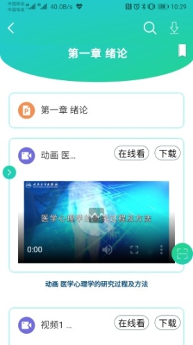 人卫图书增值 点击查看大图