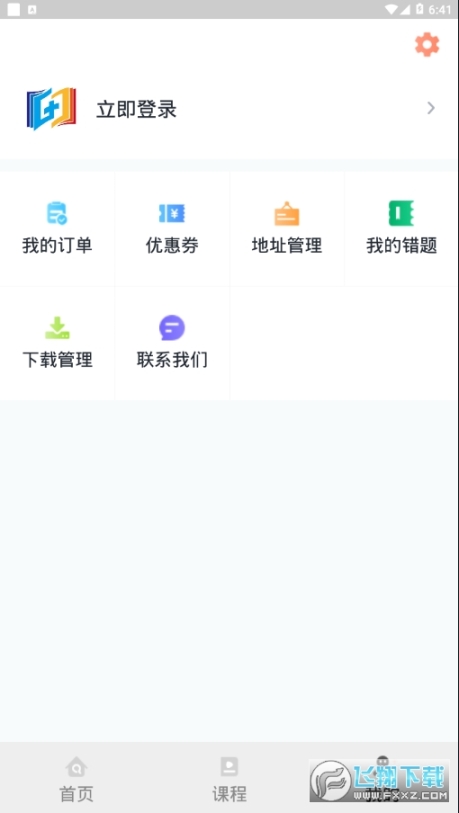 醫(yī)考過
