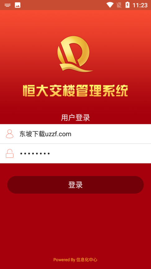 恒大交楼管理 点击查看大图