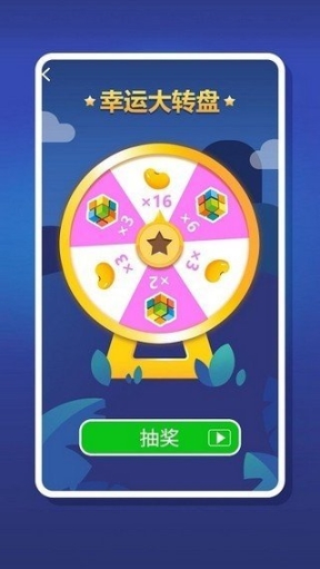 2048趣消消 点击查看大图
