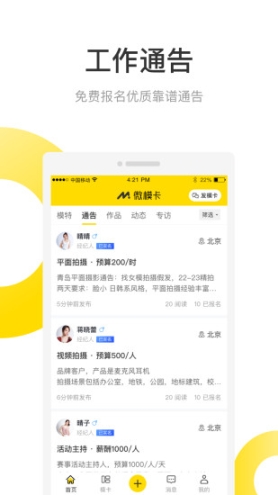 微模卡