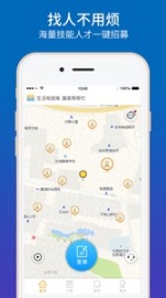 趣客帮帮 点击查看大图