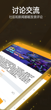 先樂手游
