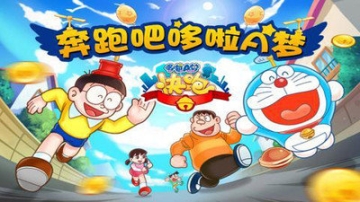 机器猫跑酷 点击查看大图