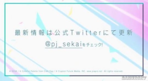 初音模拟器 点击查看大图