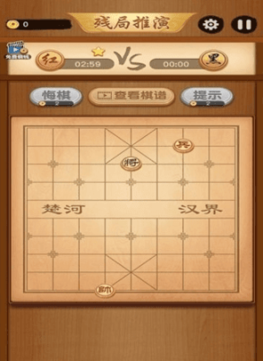 象棋我特牛手游 点击查看大图