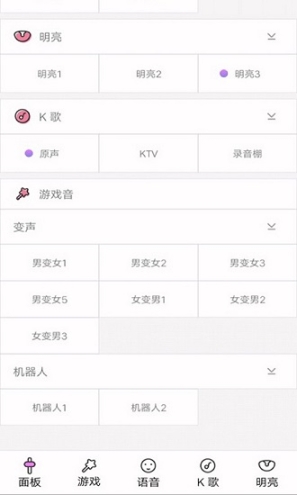 美声变声转接器 点击查看大图
