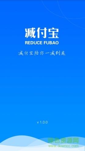 减付宝商家 点击查看大图